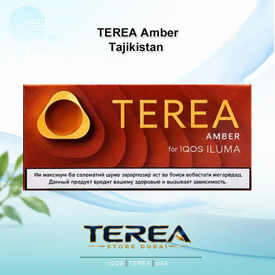 TEREA Amber Tajikistan TEREA Amber Tajikistan pack featuring rounded toasted tobacco with light woody nuances and subtle nutty aroma for IQOS ILUMA