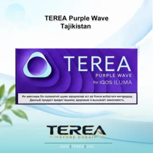 TEREA Purple Wave Tajikistan pack featuring aromatic dark forest berries with refreshing cooling menthol for IQOS ILUMA