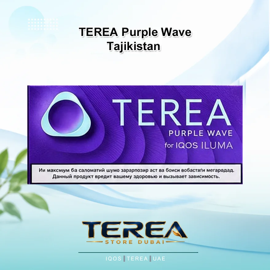 TEREA Purple Wave Tajikistan TEREA Purple Wave Tajikistan pack featuring aromatic dark forest berries with refreshing cooling menthol for IQOS ILUMA