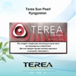 TEREA Sun Pearl Kyrgyzstan pack featuring crisp watermelon aroma and refreshing click capsule for IQOS ILUMA