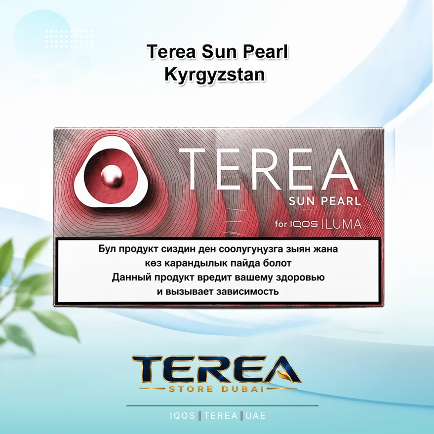 Terea Sun Pearl Kyrgyzstan TEREA Sun Pearl Kyrgyzstan pack featuring crisp watermelon aroma and refreshing click capsule for IQOS ILUMA