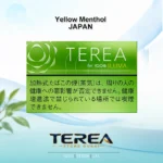 TEREA Yellow Menthol Japan pack offering bright citrus notes paired with an uplifting cooling mint sensation for IQOS ILUMA